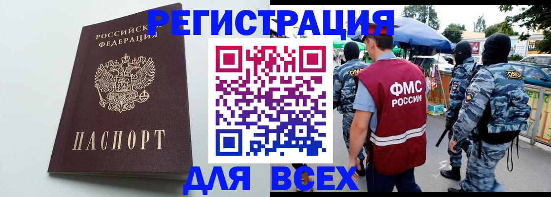 форма 3 в Чапаевске